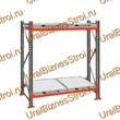 Стеллаж с выкатными платформами  2000*1800*1050 2 яруса 4 платформы - uralbiznesstroi.ru – Челябинск