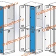 Шкаф гардеробный 4 секционный 4 двери 1850*500*700 S-0,8мм - uralbiznesstroi.ru – Челябинск