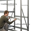 Грузовой стеллаж 2040*600*2000 2 яруса навесных с настилом (оцинк.) - uralbiznesstroi.ru – Челябинск