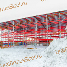 Строительство самонесущего склада 15000*25000*9000мм 4 ярусов - uralbiznesstroi.ru – Челябинск