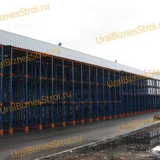 Самонесущий глубинный (набивной) склад - uralbiznesstroi.ru – Челябинск
