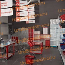 Торговое оборудование для магазинов - uralbiznesstroi.ru – Челябинск