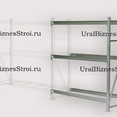 Комплектующие для грузовых стеллажей - uralbiznesstroi.ru – Челябинск