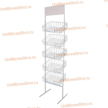 Стойка для газет с наклонными полками,  5 полок, формат А3 - uralbiznesstroi.ru – Челябинск