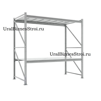Грузовой стеллаж 2040*600*2000 2 яруса навесных с настилом (оцинк.) - uralbiznesstroi.ru – Челябинск